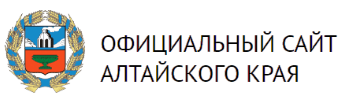 Сайт Правительства Алтайского края.