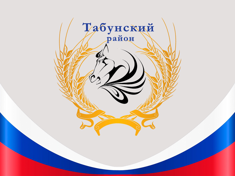 Памятка по борьбе с дикорастущей коноплей и карантинными растениями.